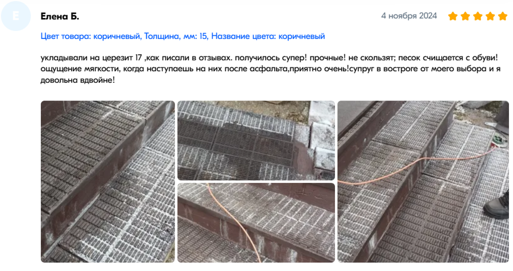 Отзыв о Композитная плита