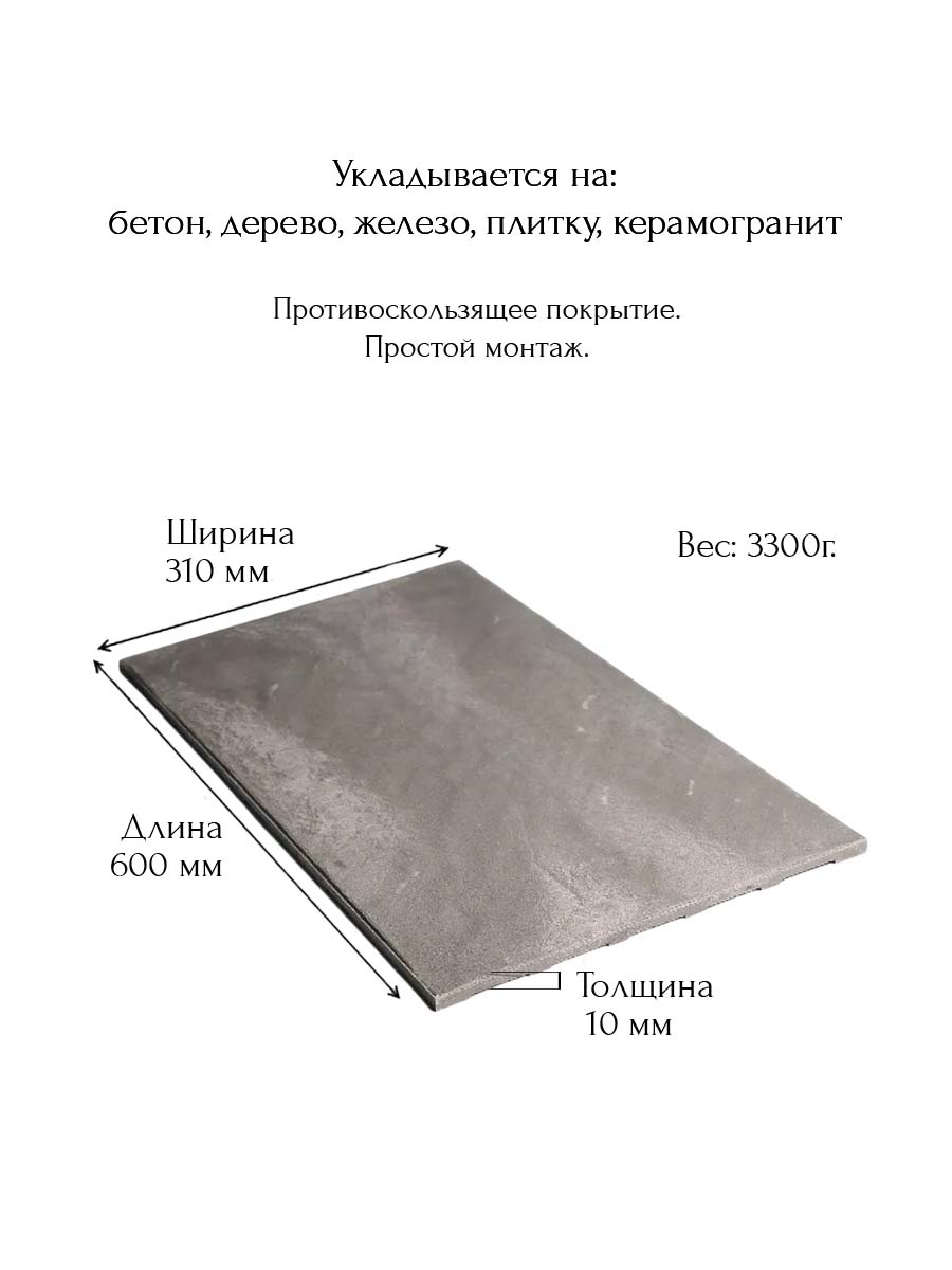 Композитная плита Камень