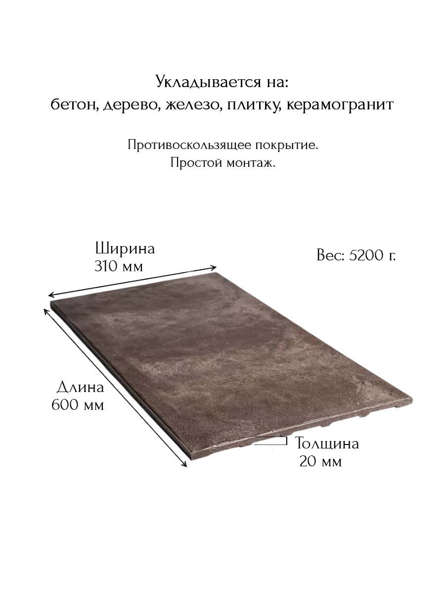 Композитная плита Камень